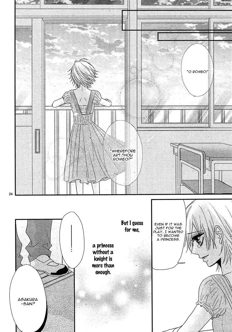 Hime to Knight to, Tonari to Watashi. Chapter 2 27